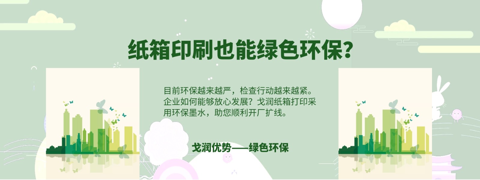 banner02.jpg