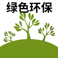 戈潤優(yōu)勢——綠色環(huán)保